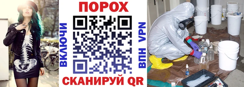 Amphetamine VHQ  ОМГ ОМГ сайт  Салават  как найти  