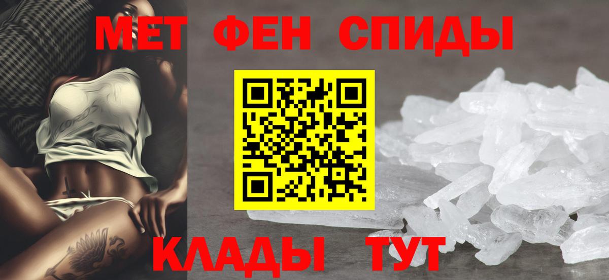 Amphetamine 98% Салават