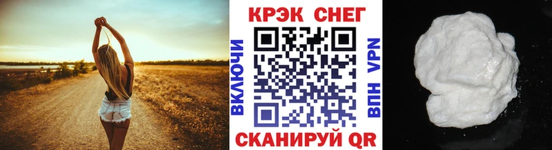 купить наркотики сайты Салават Cocaine Перу