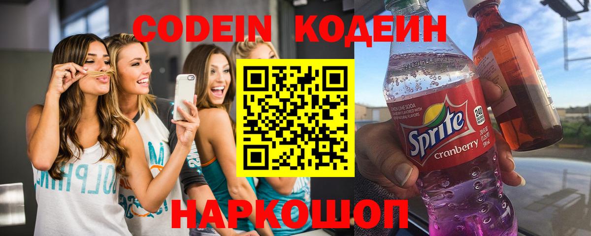  КОКАИН Салават