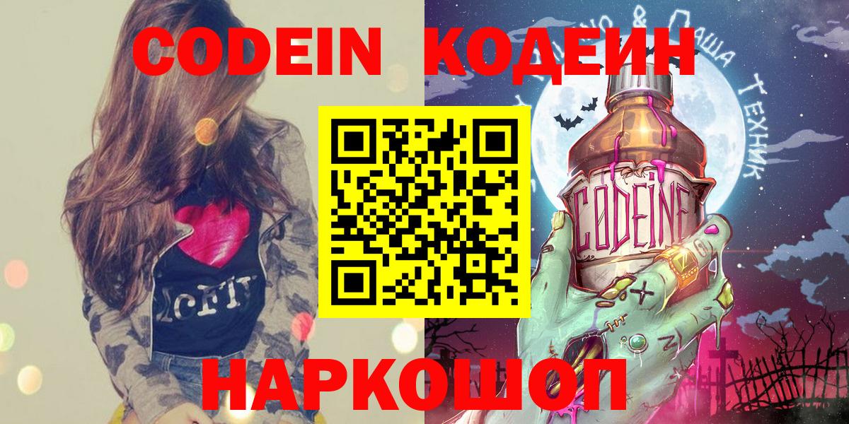 КОКАИН  Метамфетамин  Вход с VPN  Cocaine  Мефедрон   Каннабис  Салават  ГАШ 