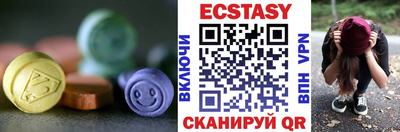 Ecstasy VHQ  купить закладку  Салават 