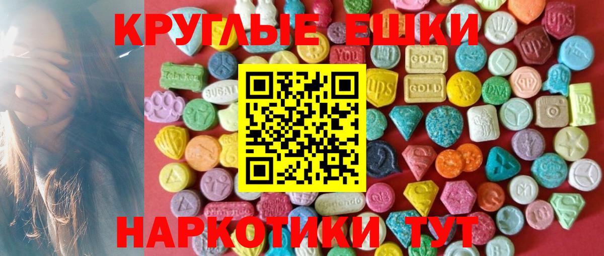 Экстази DUBAI  Вход с VPN  Экстази MDMA  Салават 