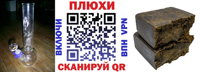 ГАШИШ хэш  Салават 
