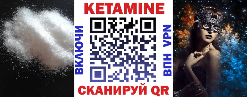 КЕТАМИН ketamine  Салават 