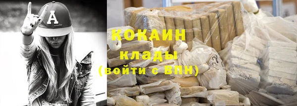 спайс Абинск