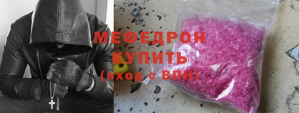 мескалин Абдулино