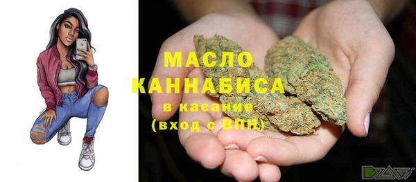спайс Абинск