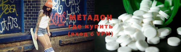 MDMA Premium VHQ Абаза