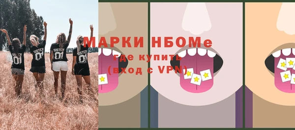 таблы Алексин