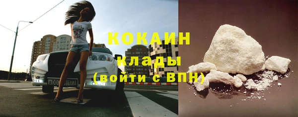 спайс Абинск