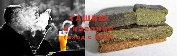 спайс Абинск