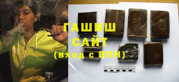 спайс Абинск