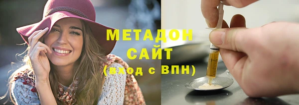 прущий лед Алзамай