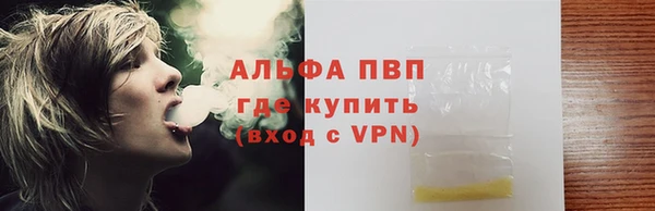 мескалин Абдулино