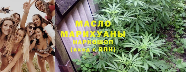 спайс Абинск