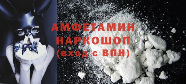 мескалин Абдулино