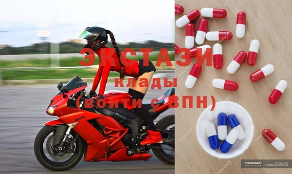 MDMA Premium VHQ Абаза