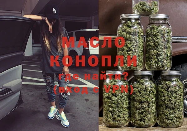 MDMA Premium VHQ Абаза