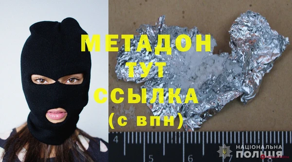 MDMA Premium VHQ Абаза