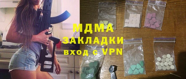 мескалин Абдулино