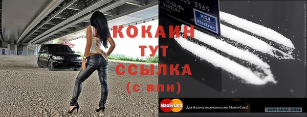 спайс Абинск