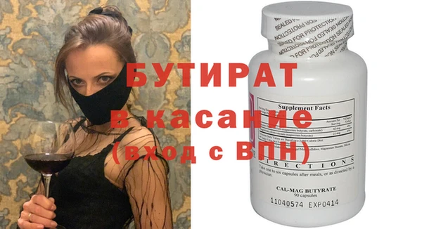 спайс Абинск