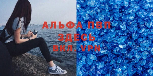 таблы Алексин