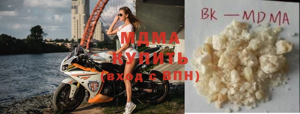 MDMA Premium VHQ Абаза