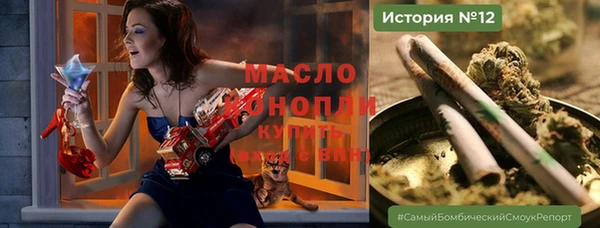 спайс Абинск