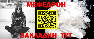 бутират Чапаевск