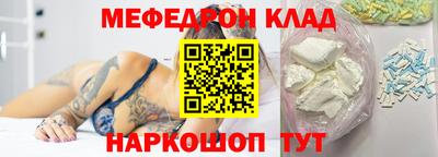 амфетамин Чебоксары