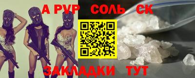 амфетамин Чебоксары