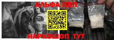 бутират Чапаевск