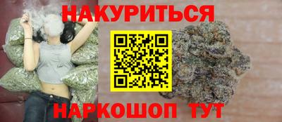 гашиш Уссурийск