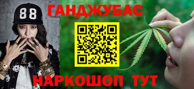 гашиш Уссурийск