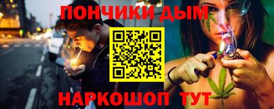 бутират Чапаевск