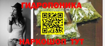 бутират Чапаевск
