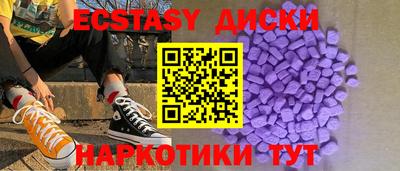 не бодяженный Чебаркуль