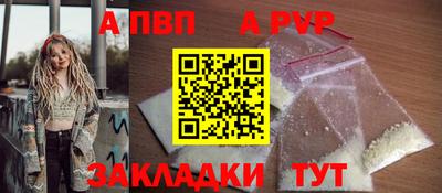 скорость mdpv Усть-Илимск