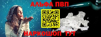 бутират Чапаевск