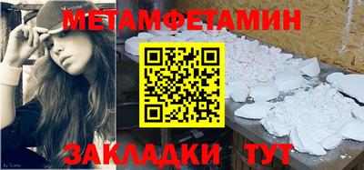 амфетамин Чебоксары