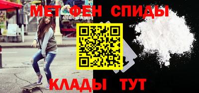 амфетамин Чебоксары