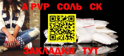 гашиш Уссурийск