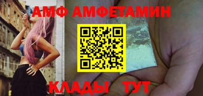 амфетамин Чебоксары
