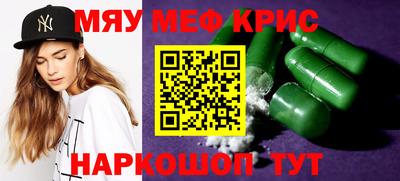 бутират Чапаевск