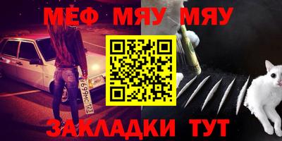 амфетамин Чебоксары