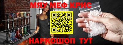 амфетамин Чебоксары