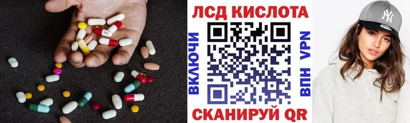 ЛСД экстази ecstasy  закладка  Салават 