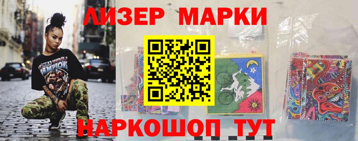 ЛСД экстази  Лсд 25 экстази кислота  Вход с VPN  Салават 